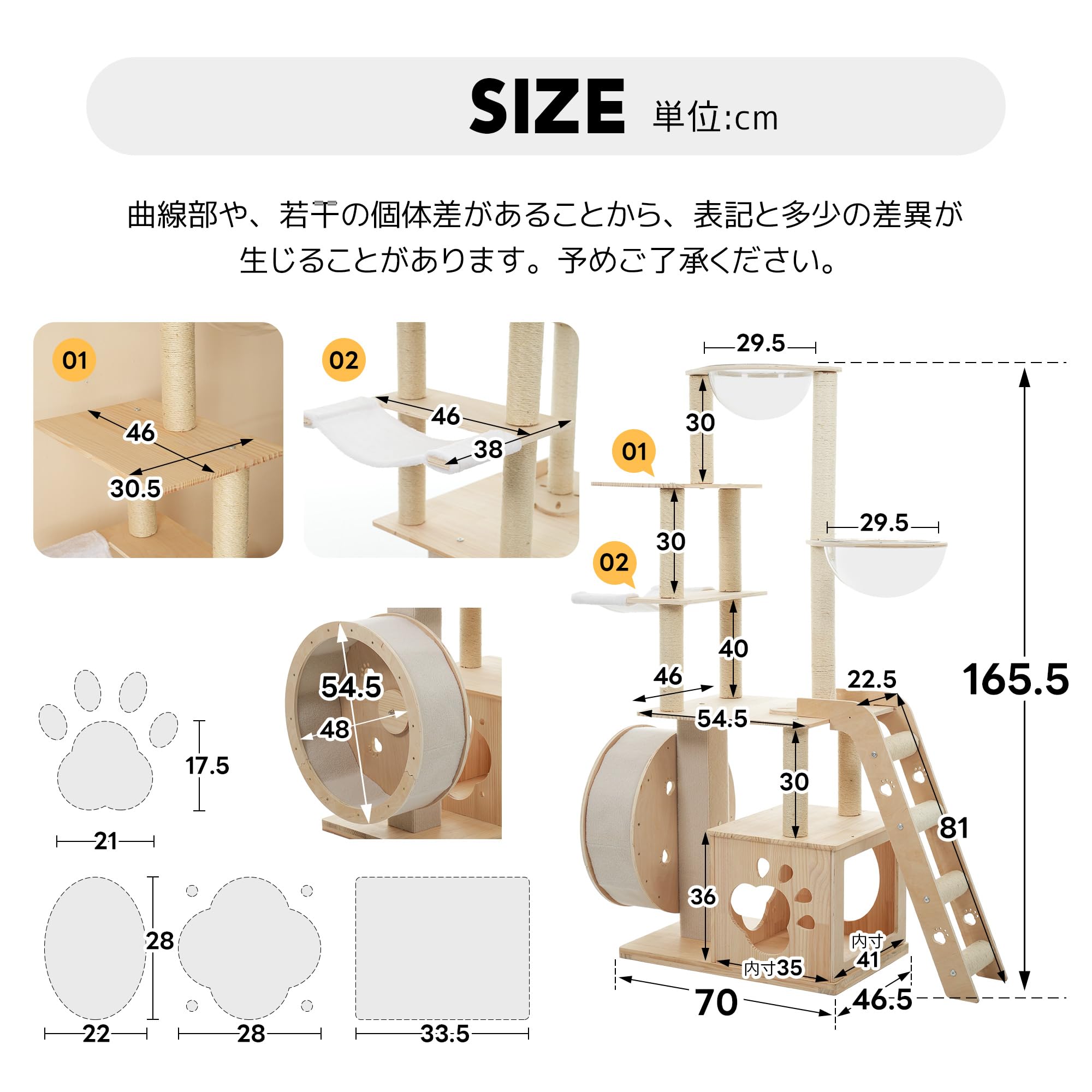 Amazon.co.jp: 高さ165.5cm 木製 キャットタワー ランニングホイール